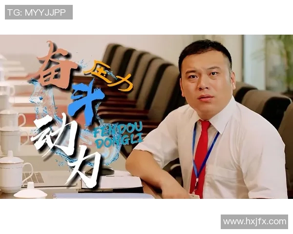 以运动员精神为引领激发奋斗动力全面提升个人品质与社会责任感