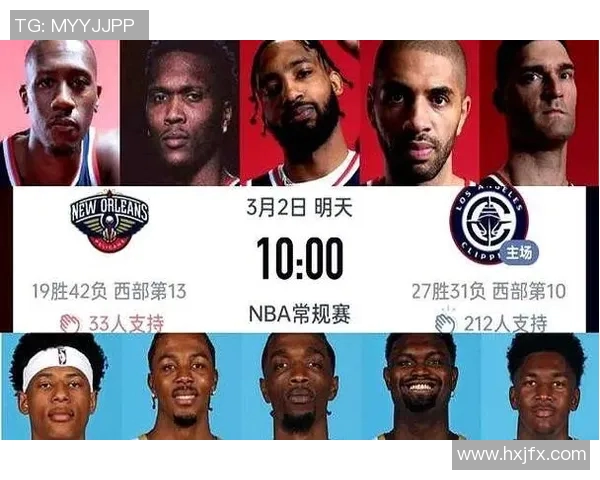 12月25日鹈鹕与奇才对决前瞻分析及赛季表现对比